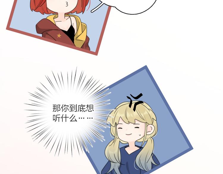 第19话 误会大了59
