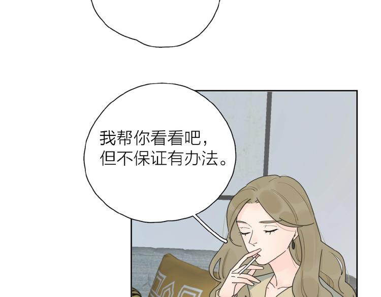 第27话 后悔？32