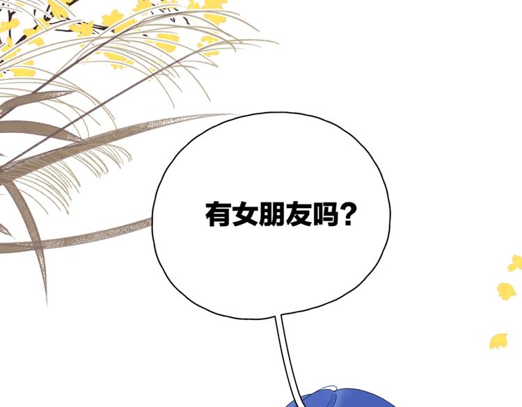 第23话 落河72