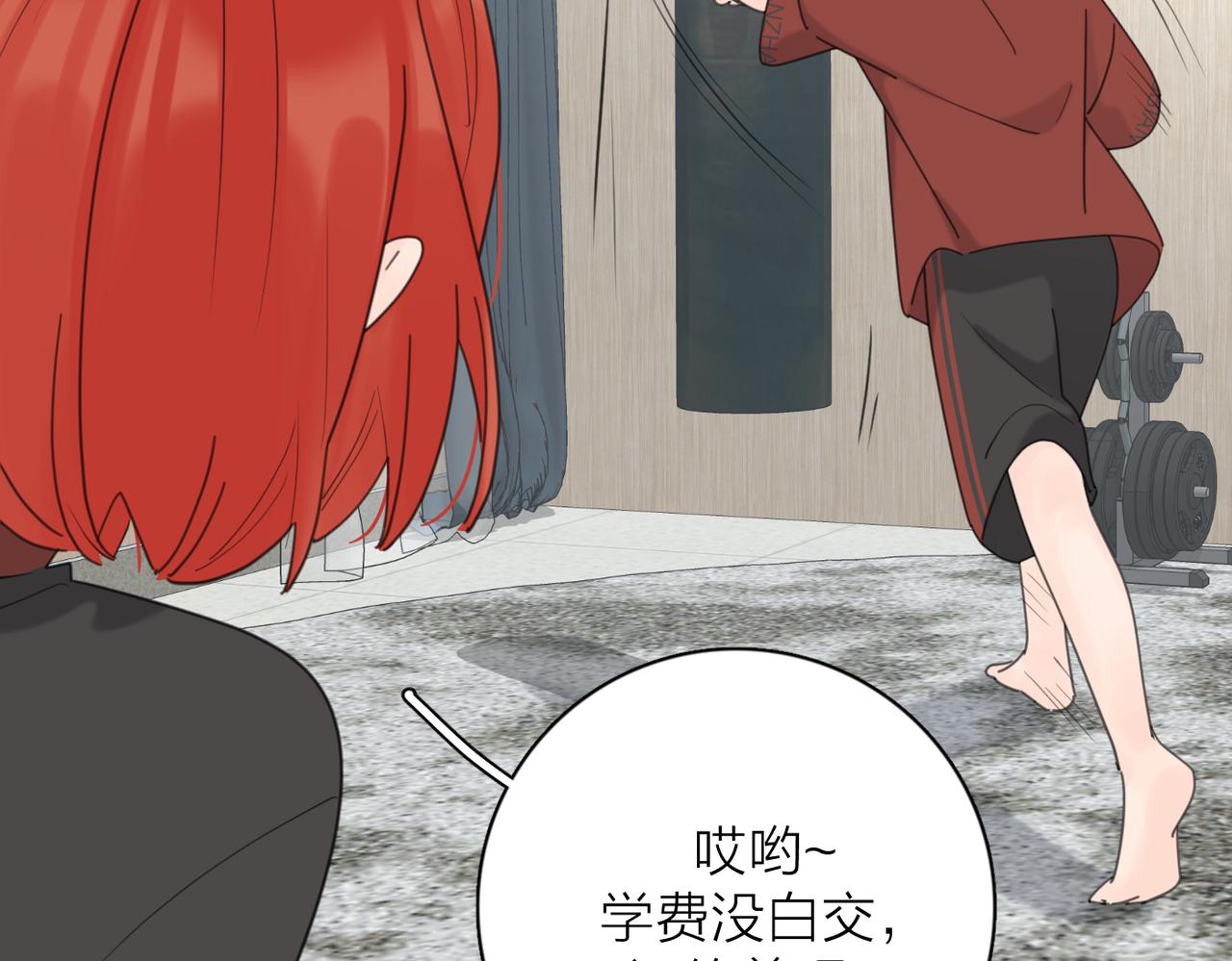 番外*练练6