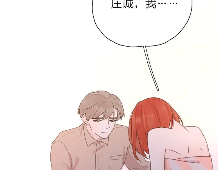 第13话 她有毒1