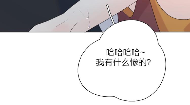 第27话 后悔？70