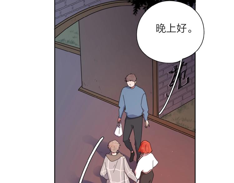 第3话 挽回？73