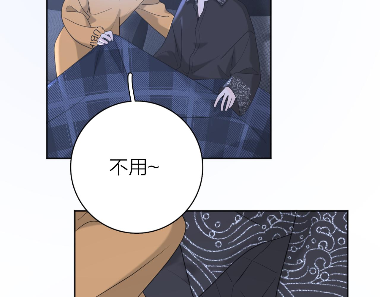 第39话 也许这次不一样53