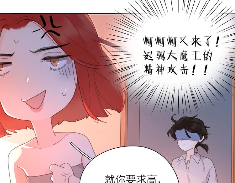 第1+2话 冤家聚头 演丢爱情123