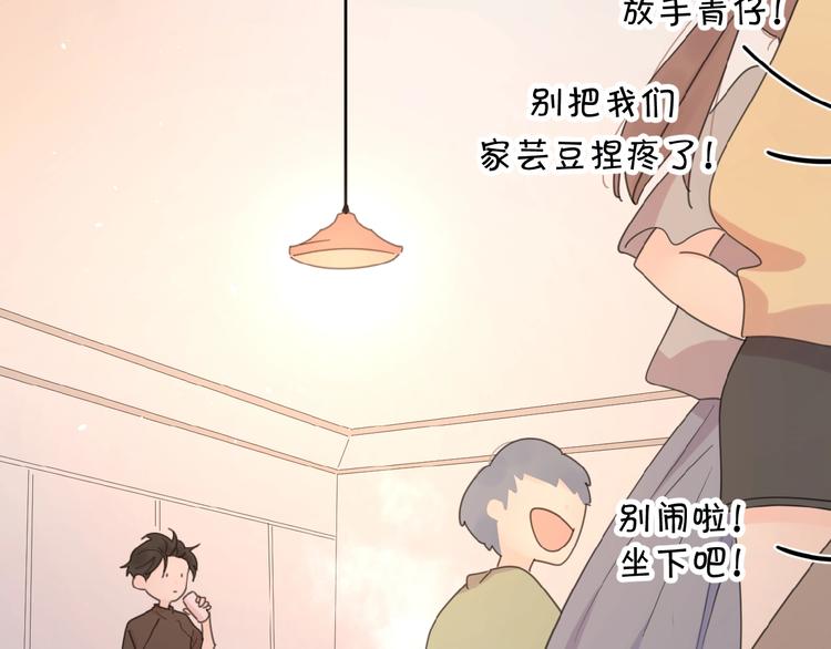 第11话 他的另一面69