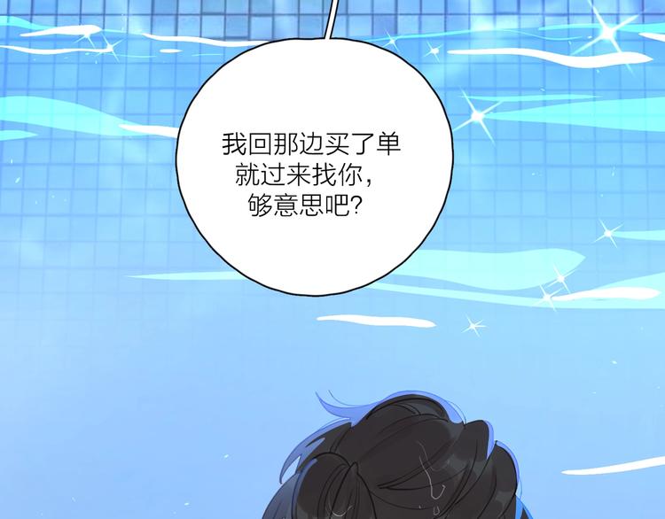 第1话 如何开启新的恋情？107
