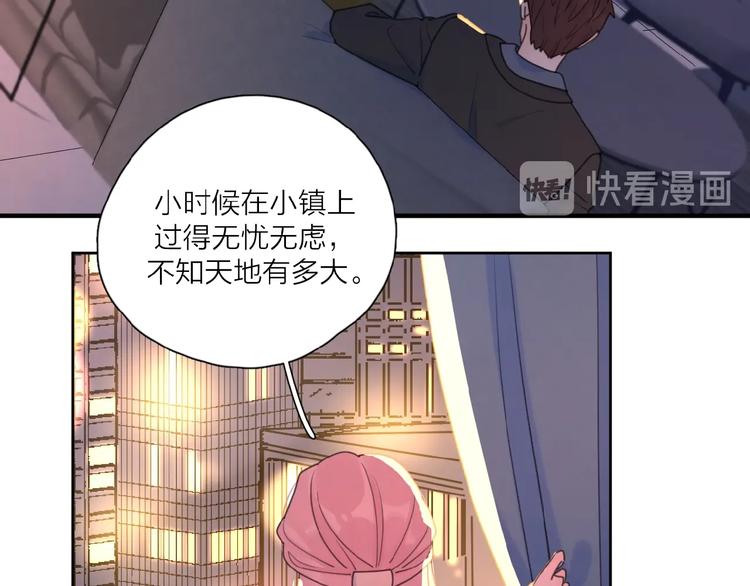 第34话 我和你的名字37