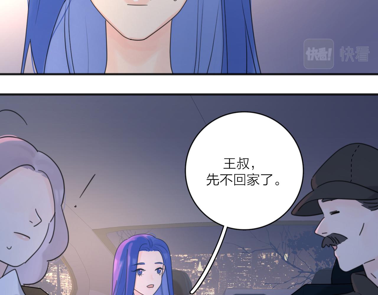 第43话  自卑？61