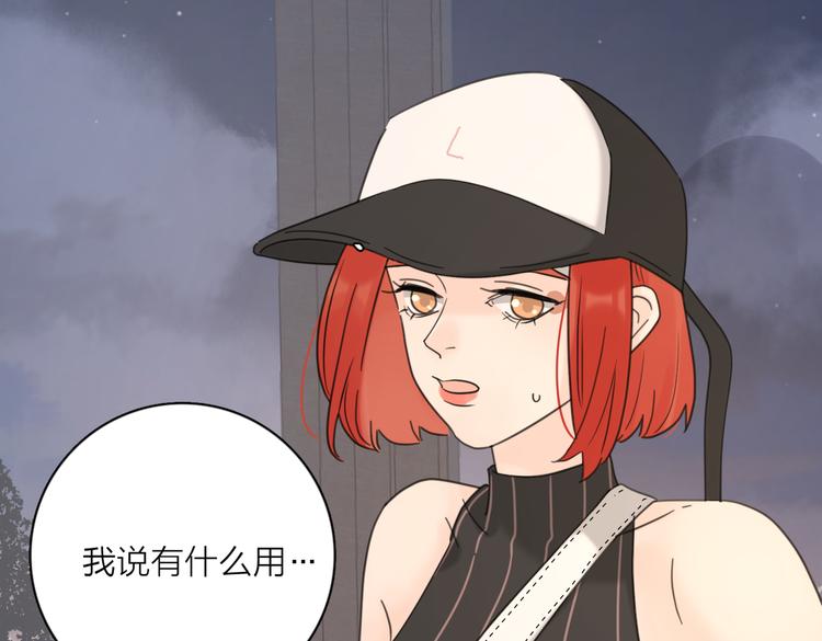 第28话  他好帅！60