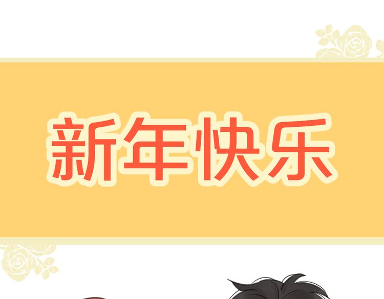 番外.婚后假日50