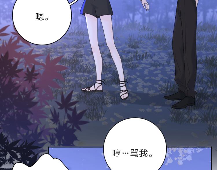 第33话  他的味道18