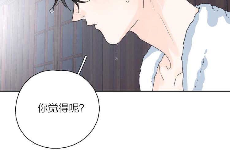 第9话 生日惊喜居然是你？7