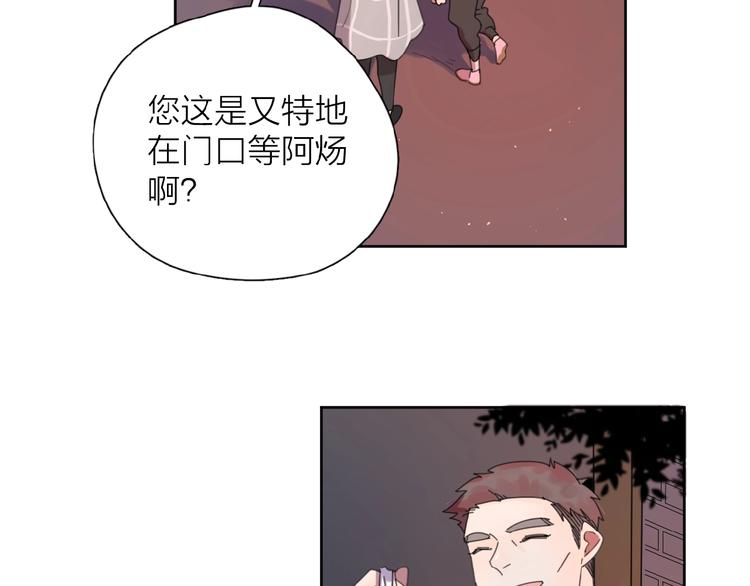 第3话 挽回？74