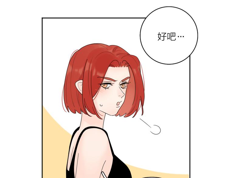 第31话 礼物30