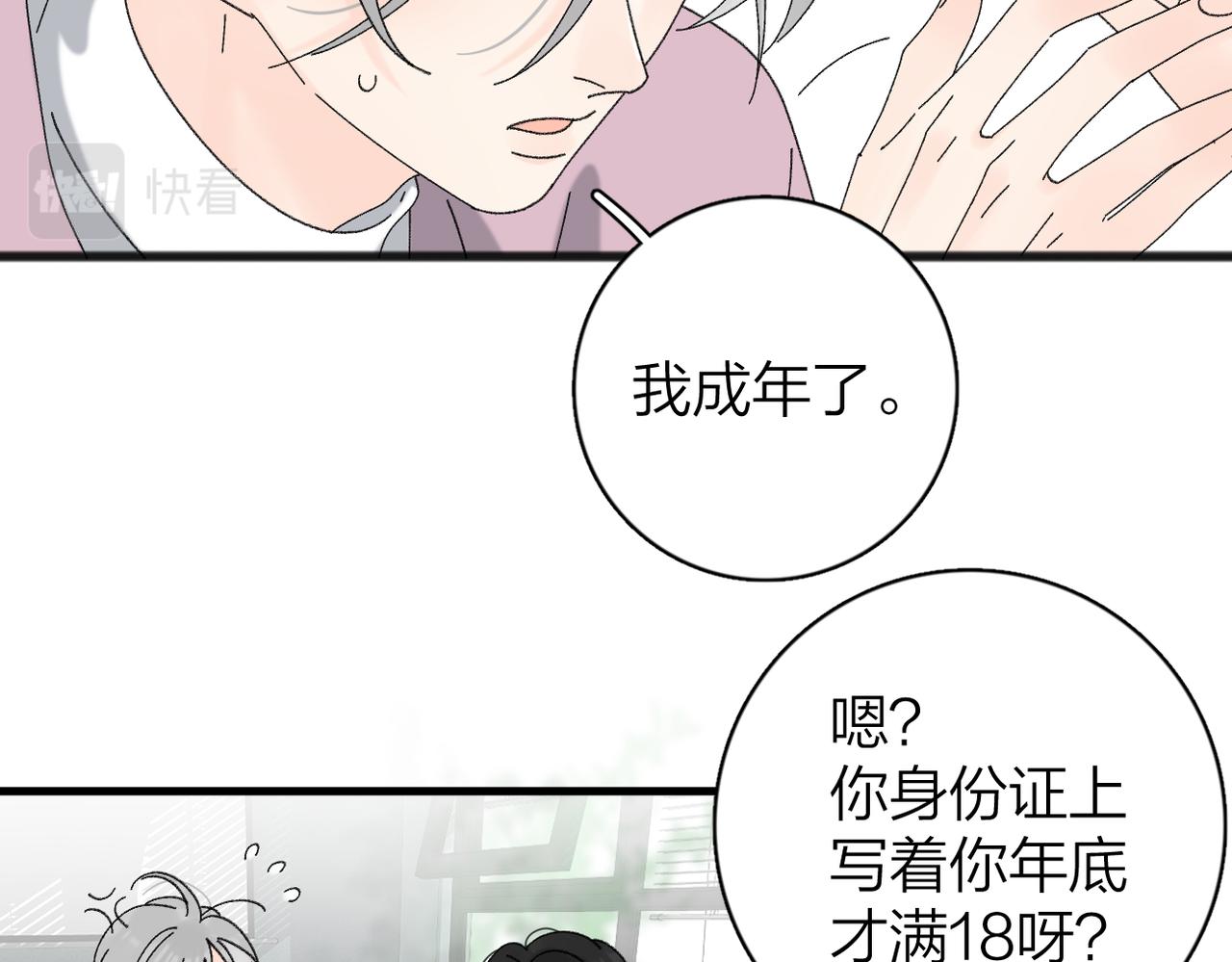 番外 姐姐&amp;amp;甜心25