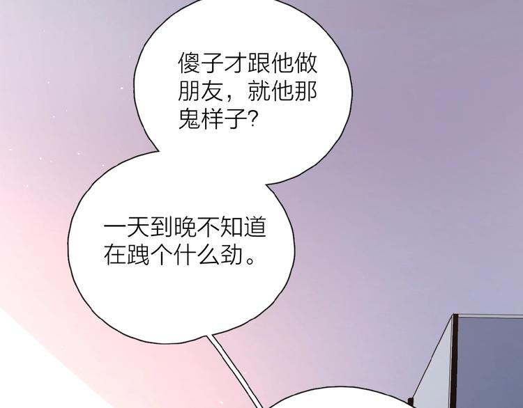 第7话 唯一的光32