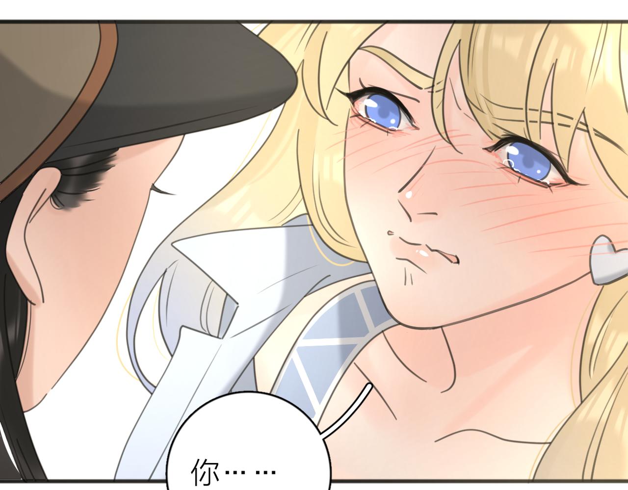 第55话  恼羞成怒117