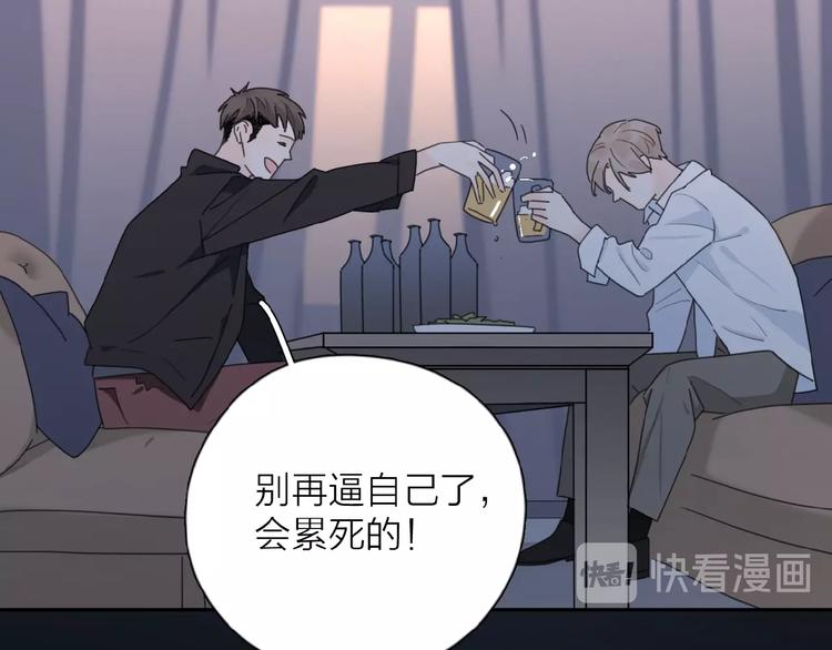 第22话 我的笼中小鸟67