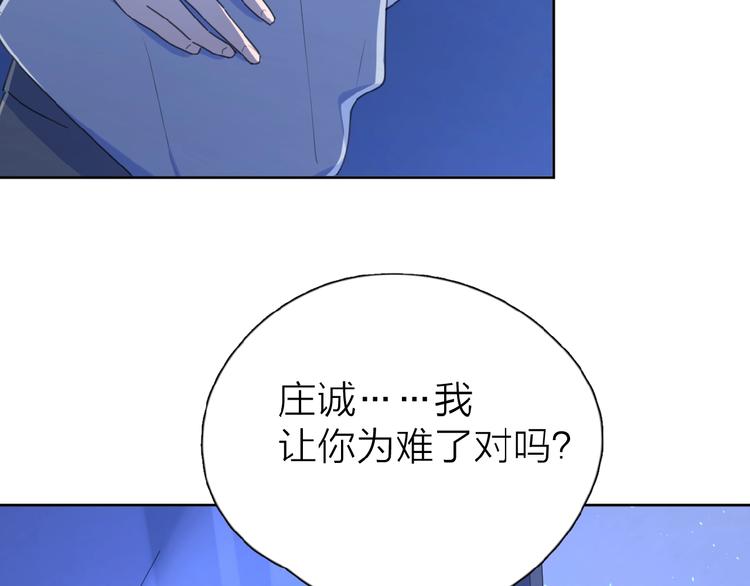 第13话 她有毒58