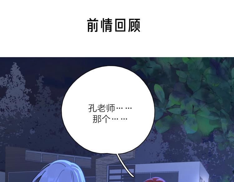第4话 你对他是哪种喜欢？0
