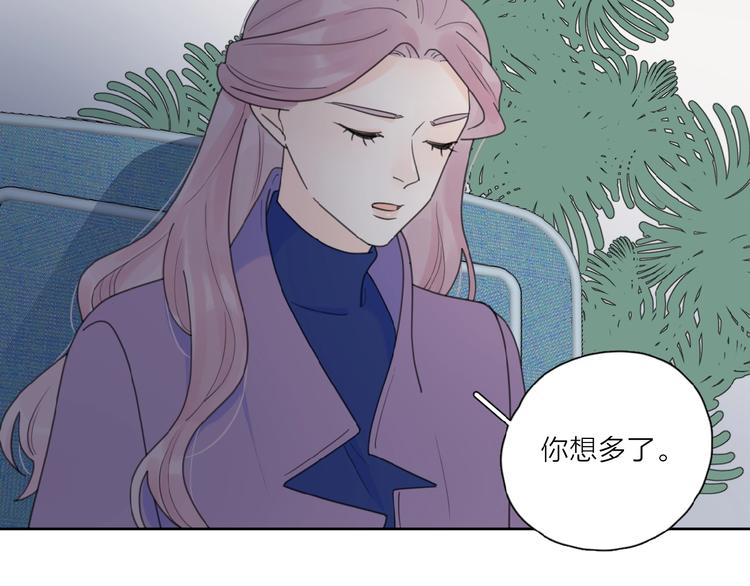 第30话 我变了？70