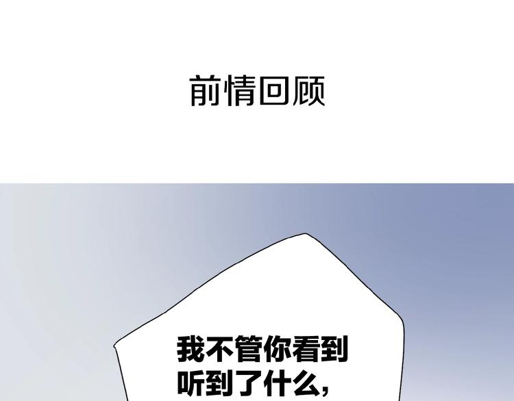 第10话 你同情他？0