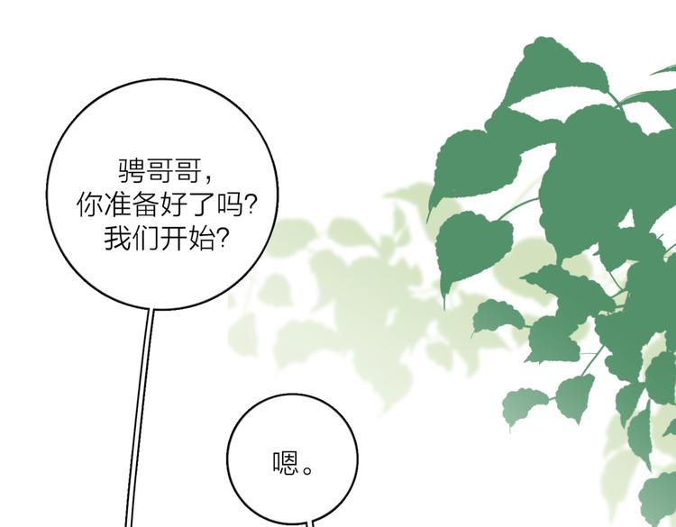 第29话  机缘60