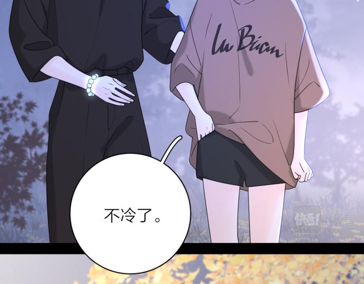 第33话  他的味道49