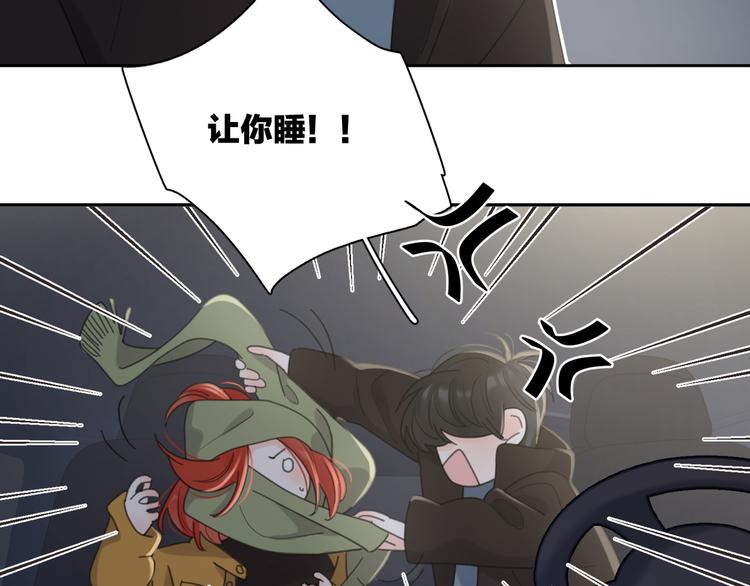 第21话  真心话41