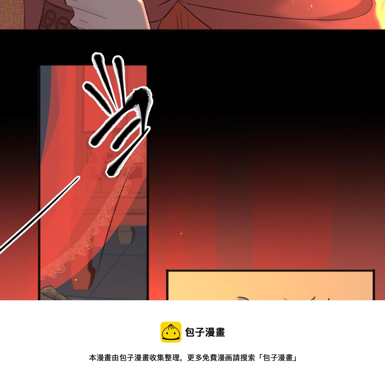 第52话 轻浮之词70