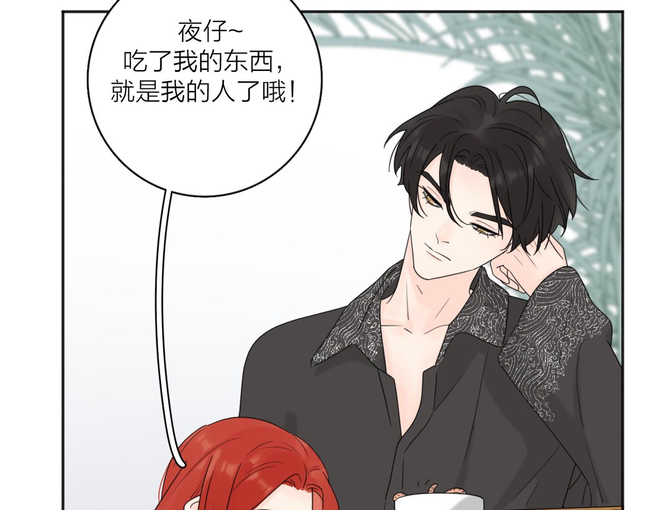 第39话 也许这次不一样37