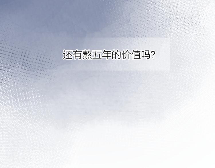 第15话 现场的刺激！105