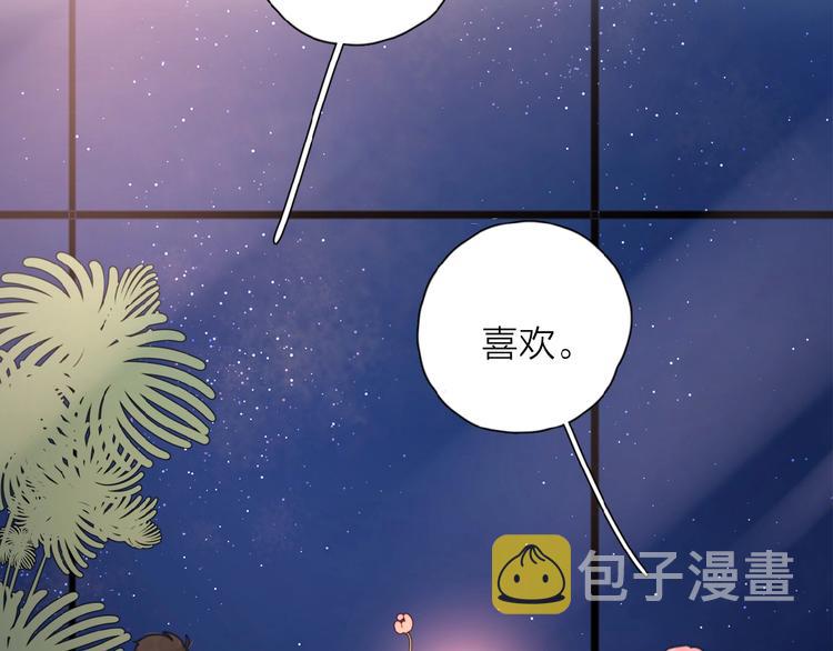 第8话 同居84