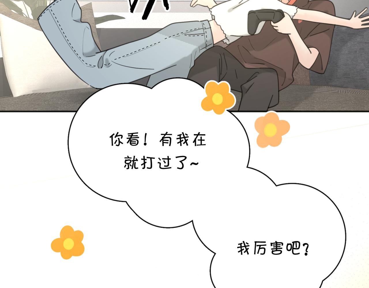 第39话 也许这次不一样4