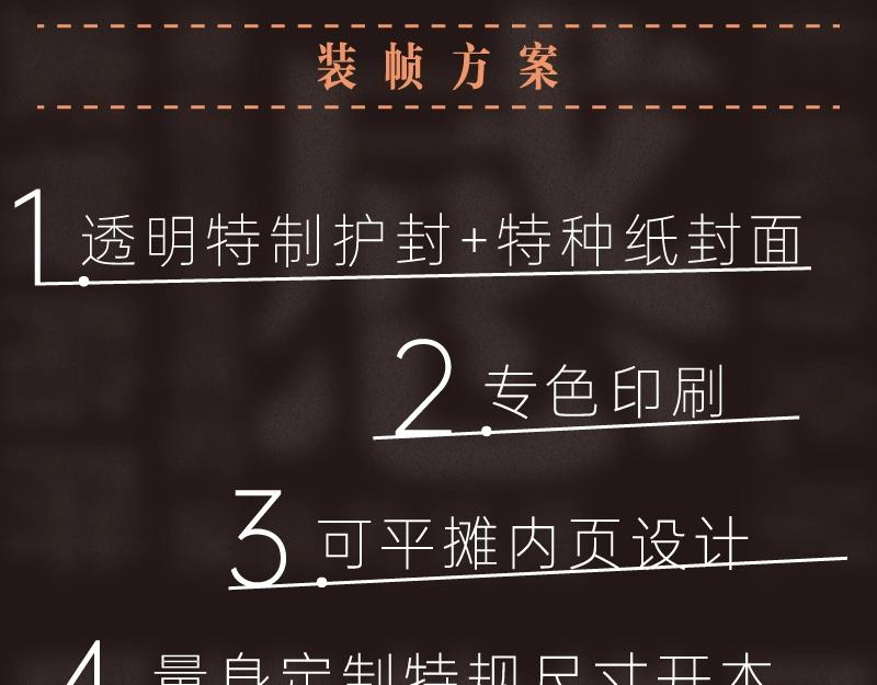 路边张三画集来啦14