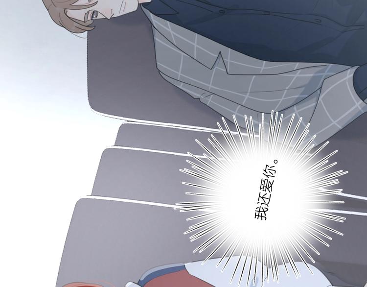 第39话 我不去下一站了25