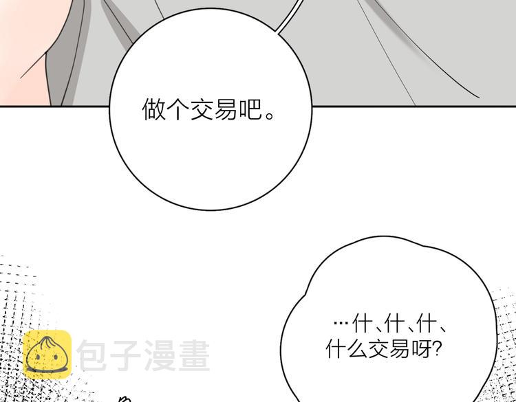 第27话  尴尬的重逢77