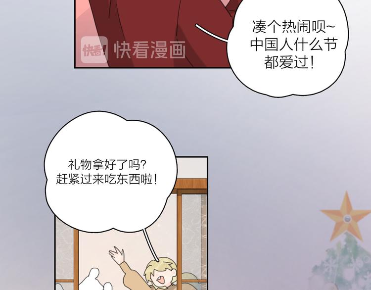 番外：圣诞16