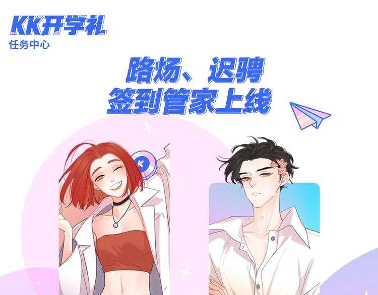 第7话 情感测试？！96