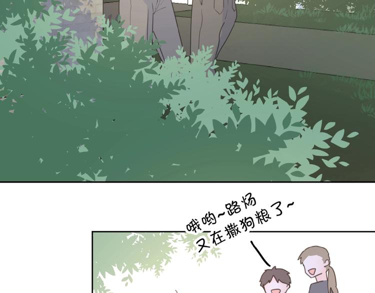 第17话 新男友？20
