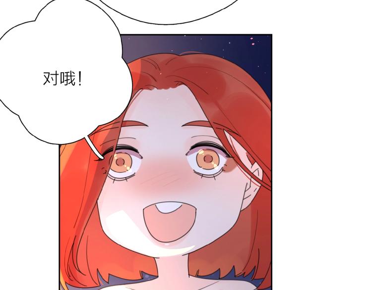 第6话 原谅？49