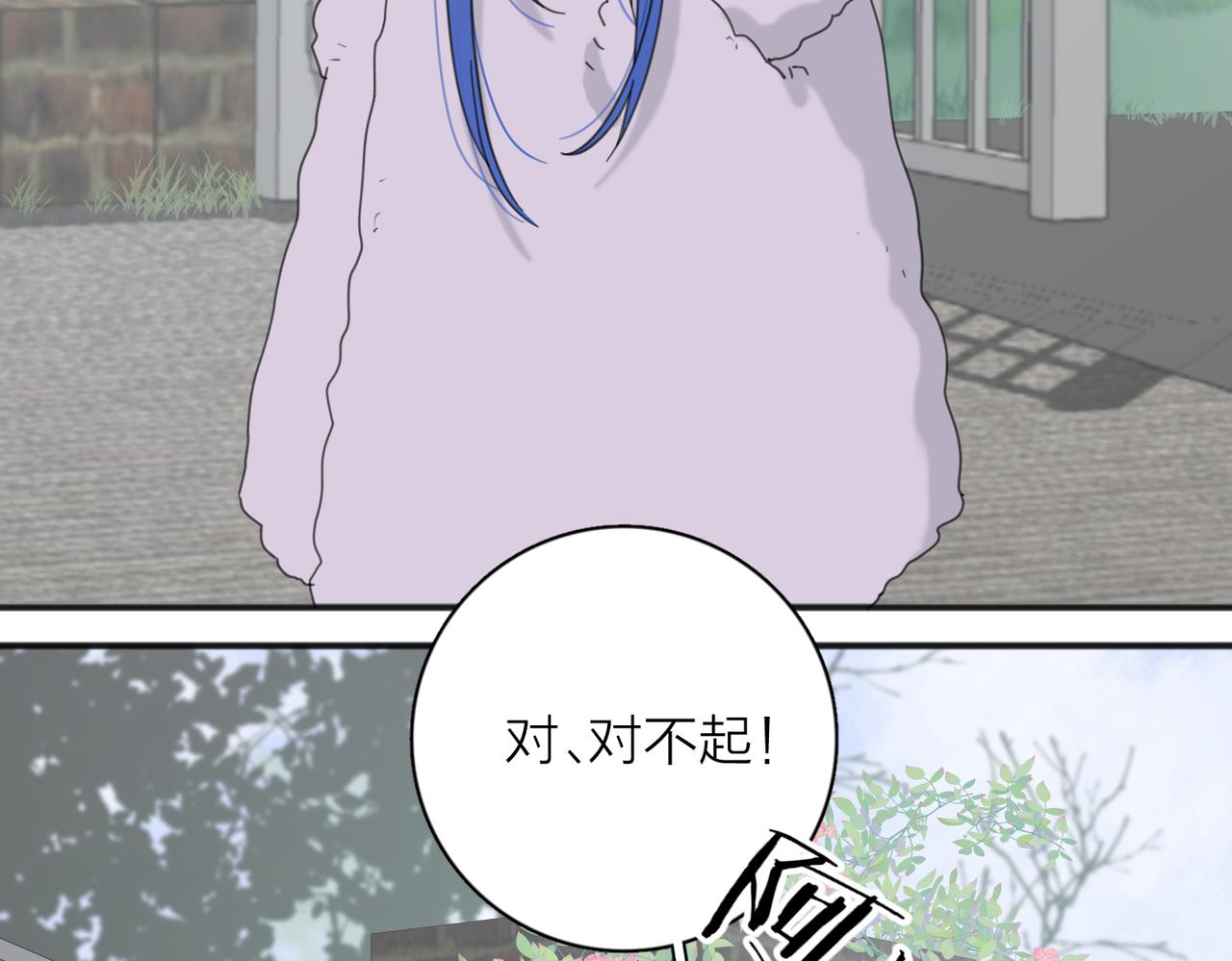 第45话 正确的礼物85