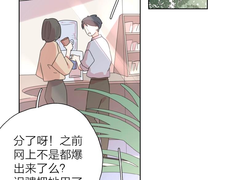 第10话 你同情他？118