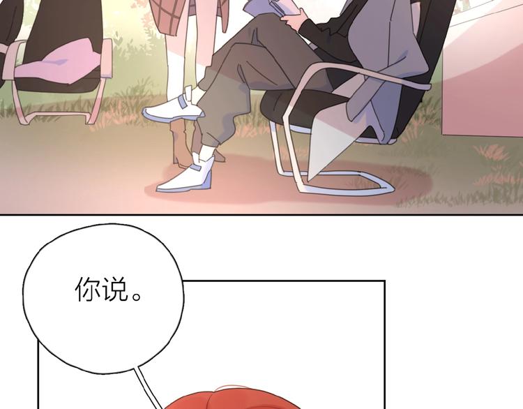 第21话 选择54
