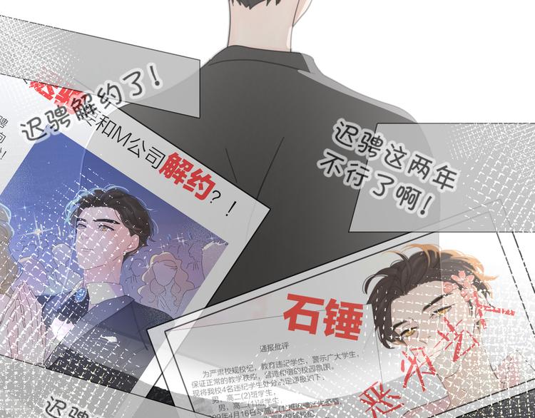 第18话  心动不自知66