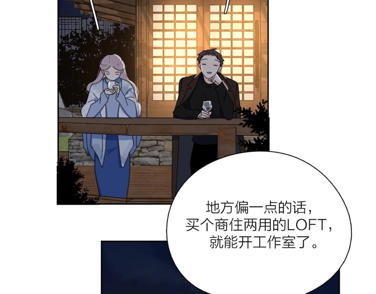 第37话 闪婚的理由46