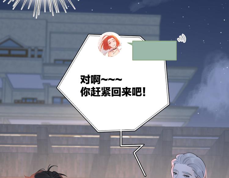 第31话 礼物4