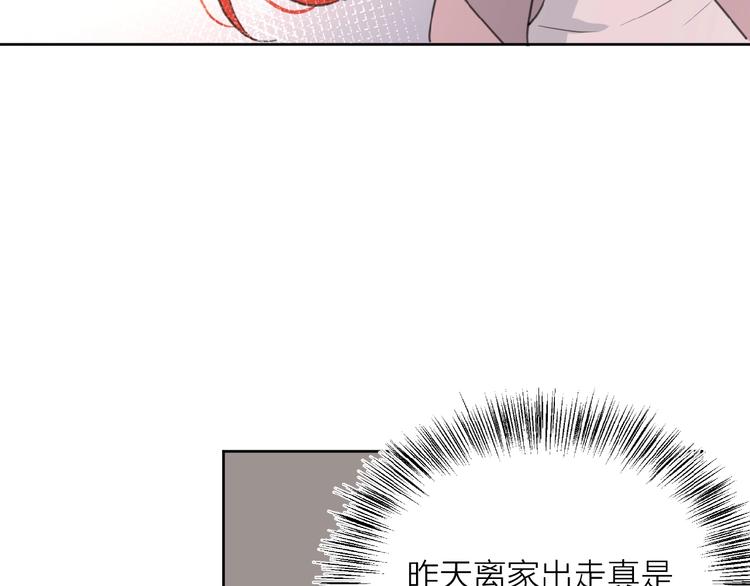 第23话 他爱吃的蛋糕64