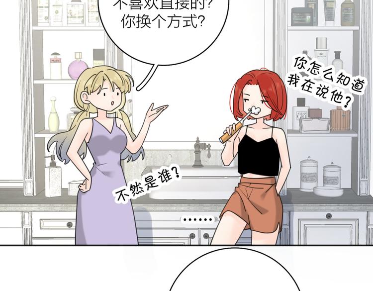 第31话 礼物43